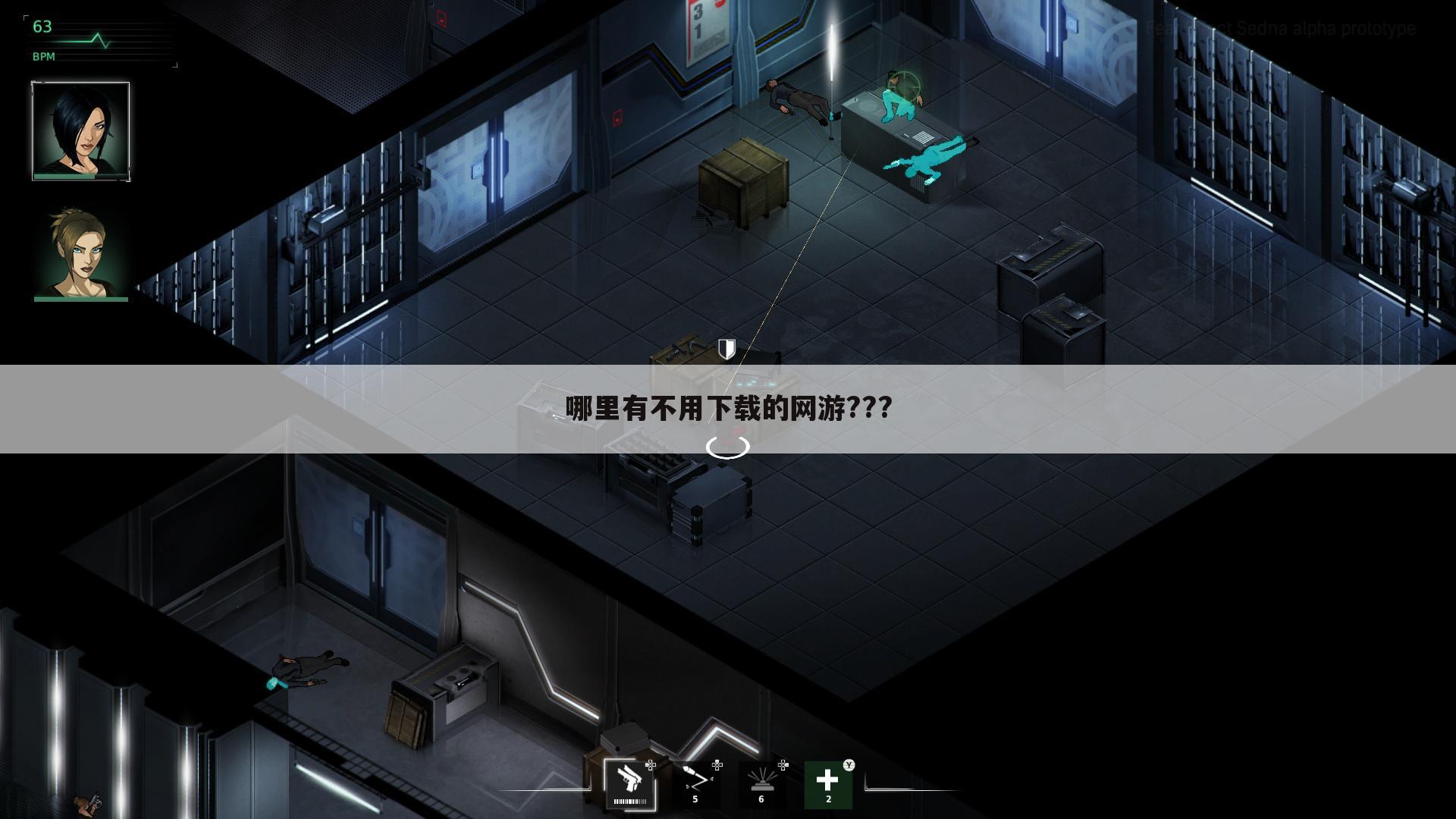 哪里有不用下载的网游???