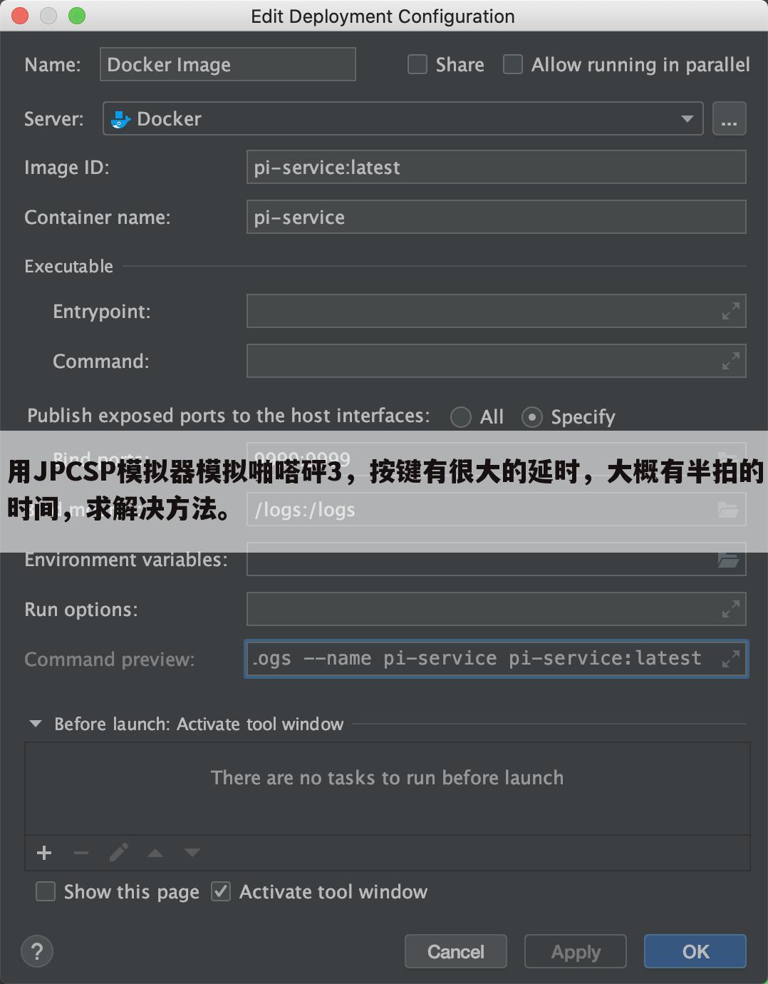 用JPCSP模拟器模拟啪嗒砰3,按键有很大的延时,大概有半拍的时间,求解决方法。