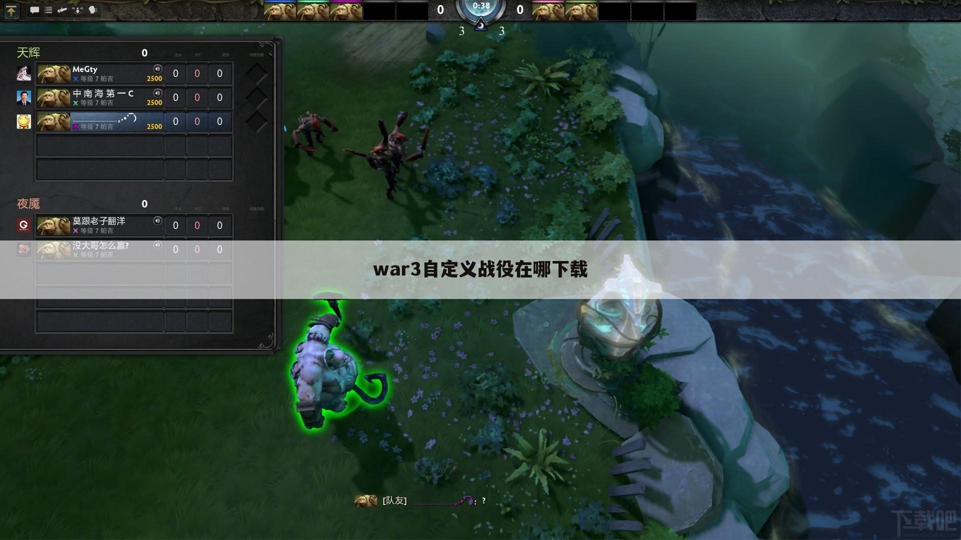 war3自定义战役在哪下载