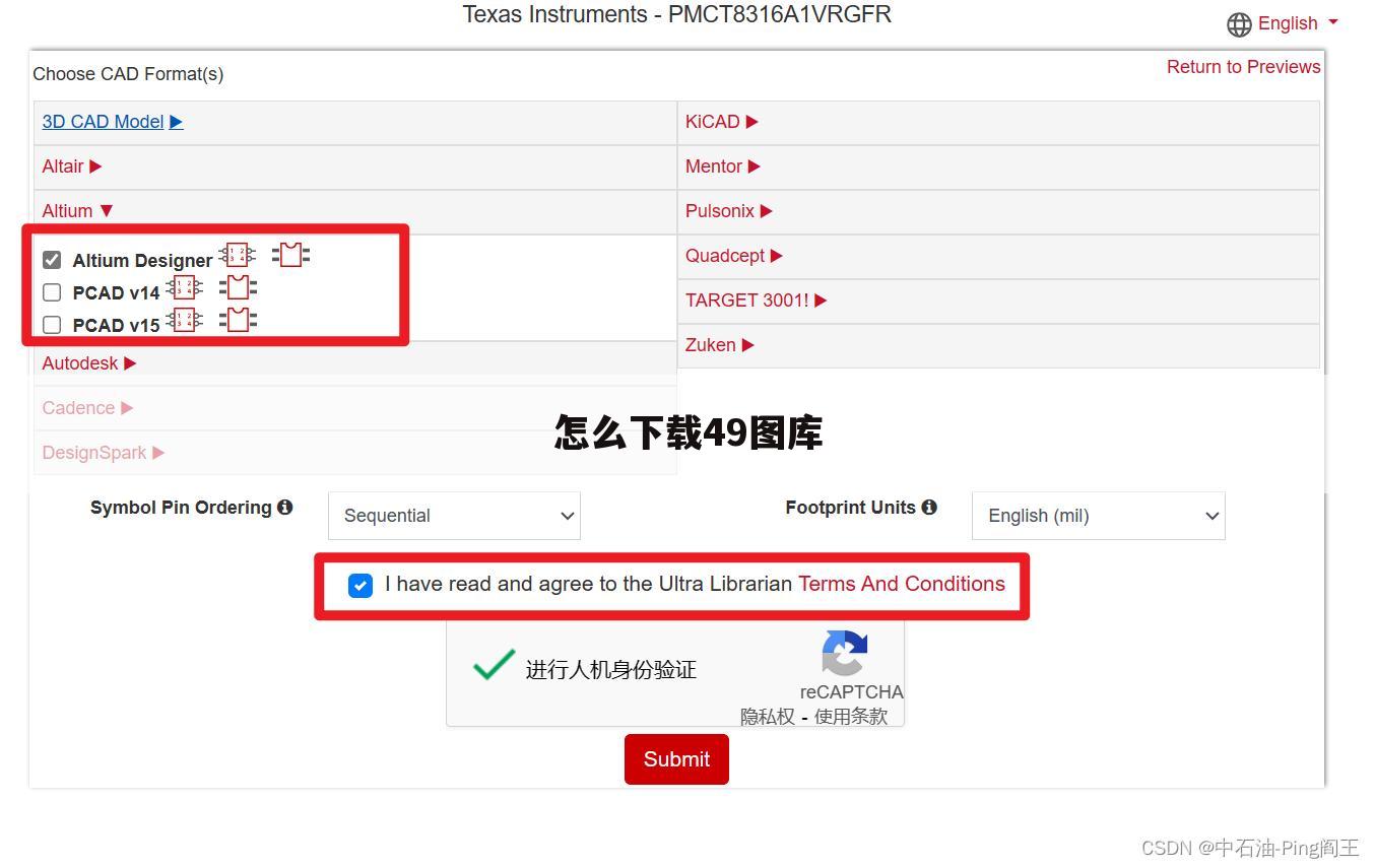怎么下载49图库