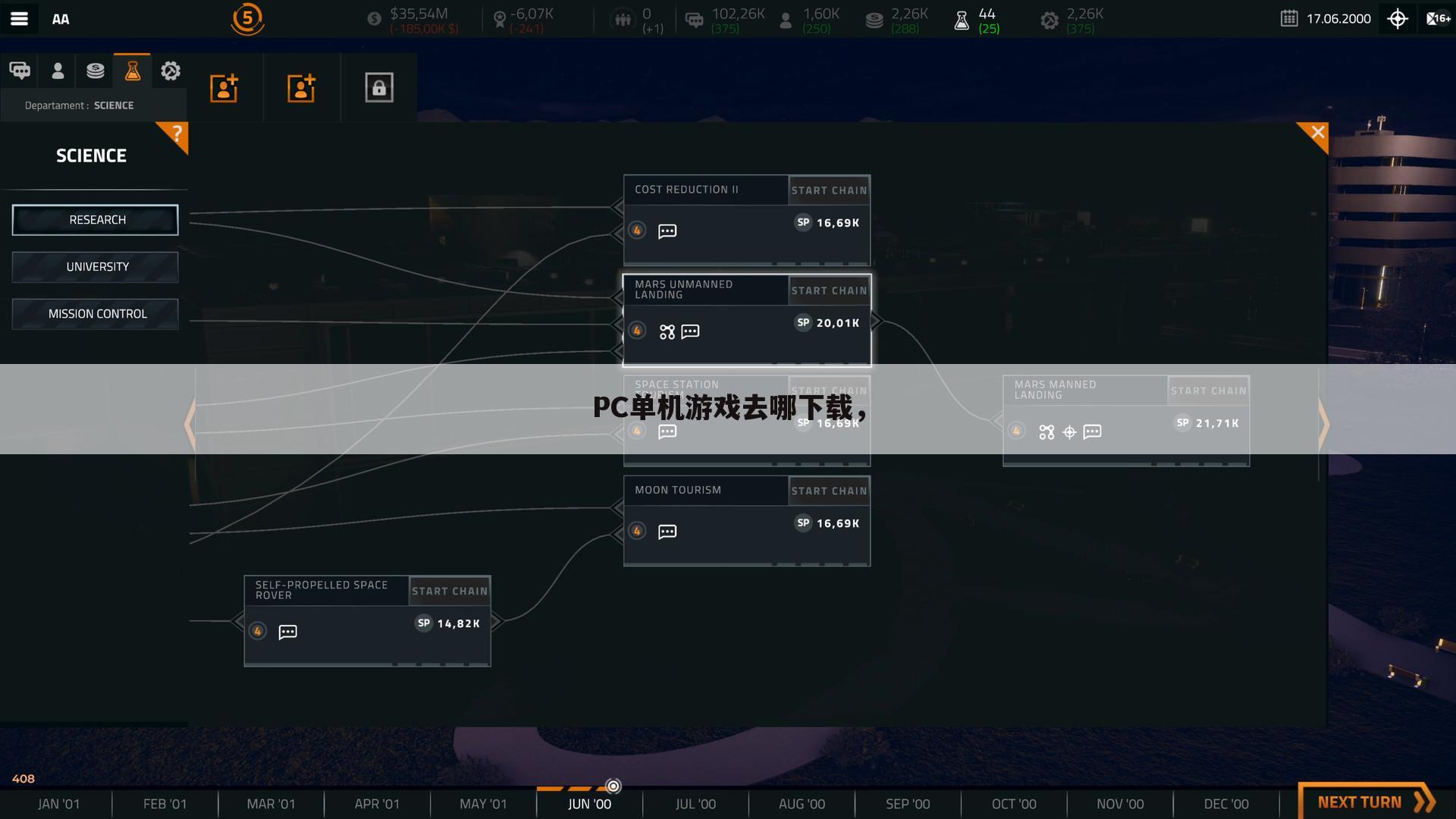 PC单机游戏去哪下载,