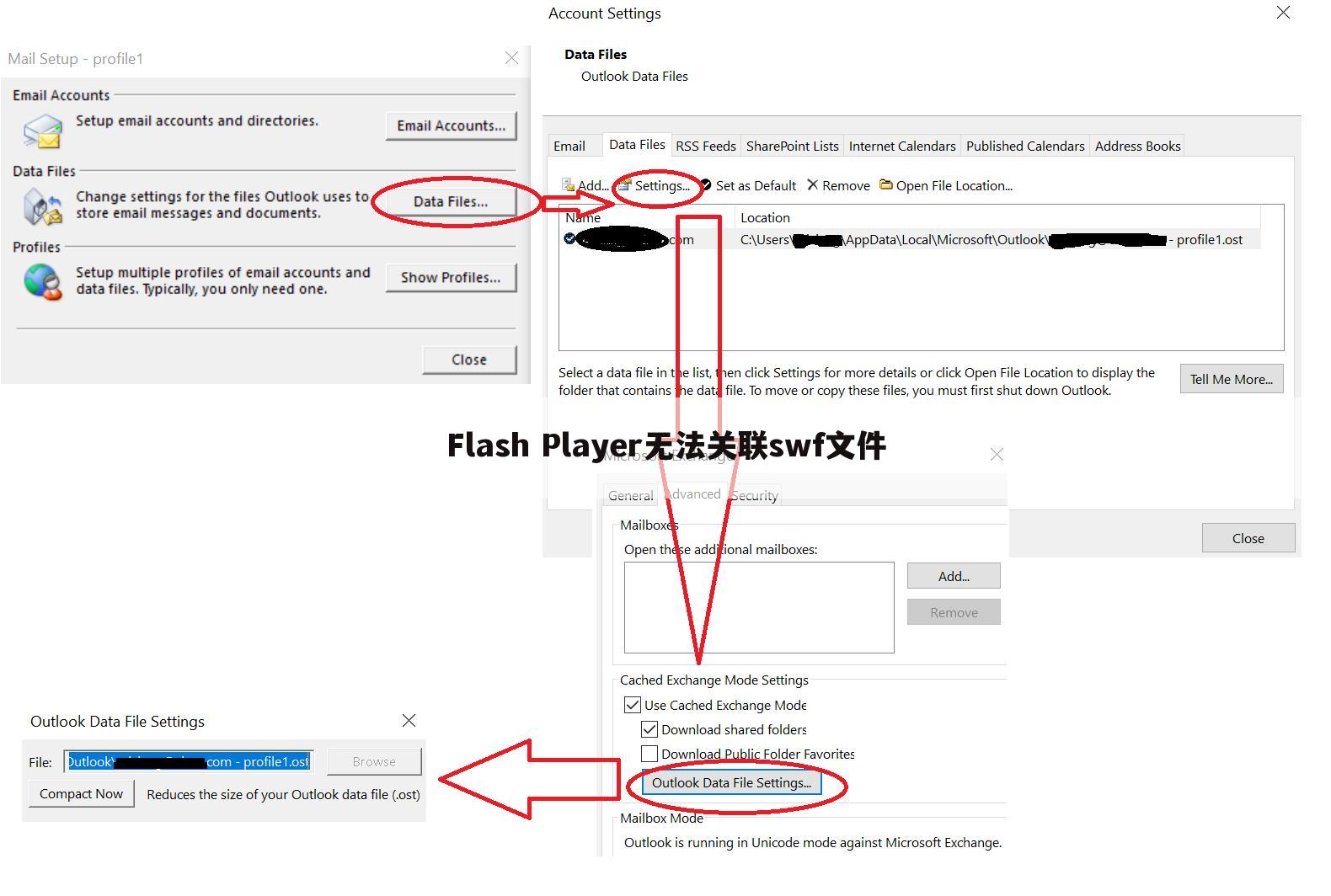 Flash Player无法关联swf文件