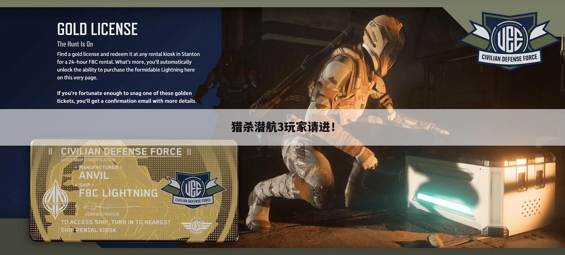 猎杀潜航3玩家请进!
