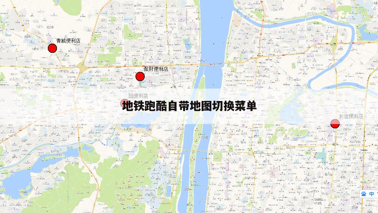 地铁跑酷自带地图切换菜单