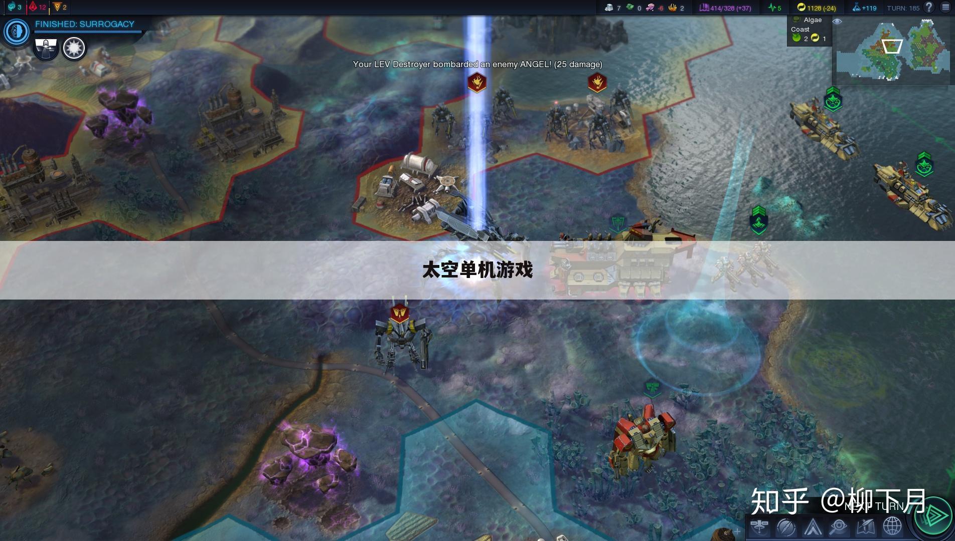太空单机游戏