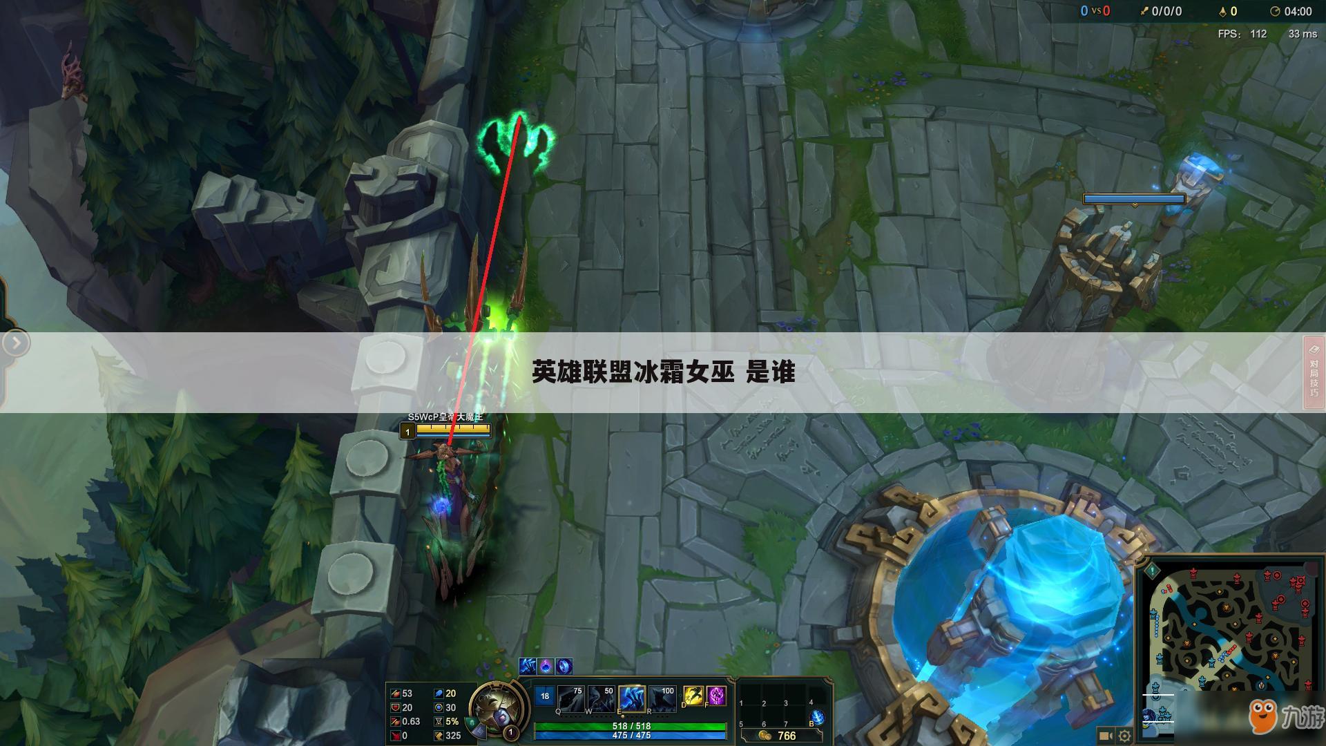 英雄联盟冰霜女巫 是谁