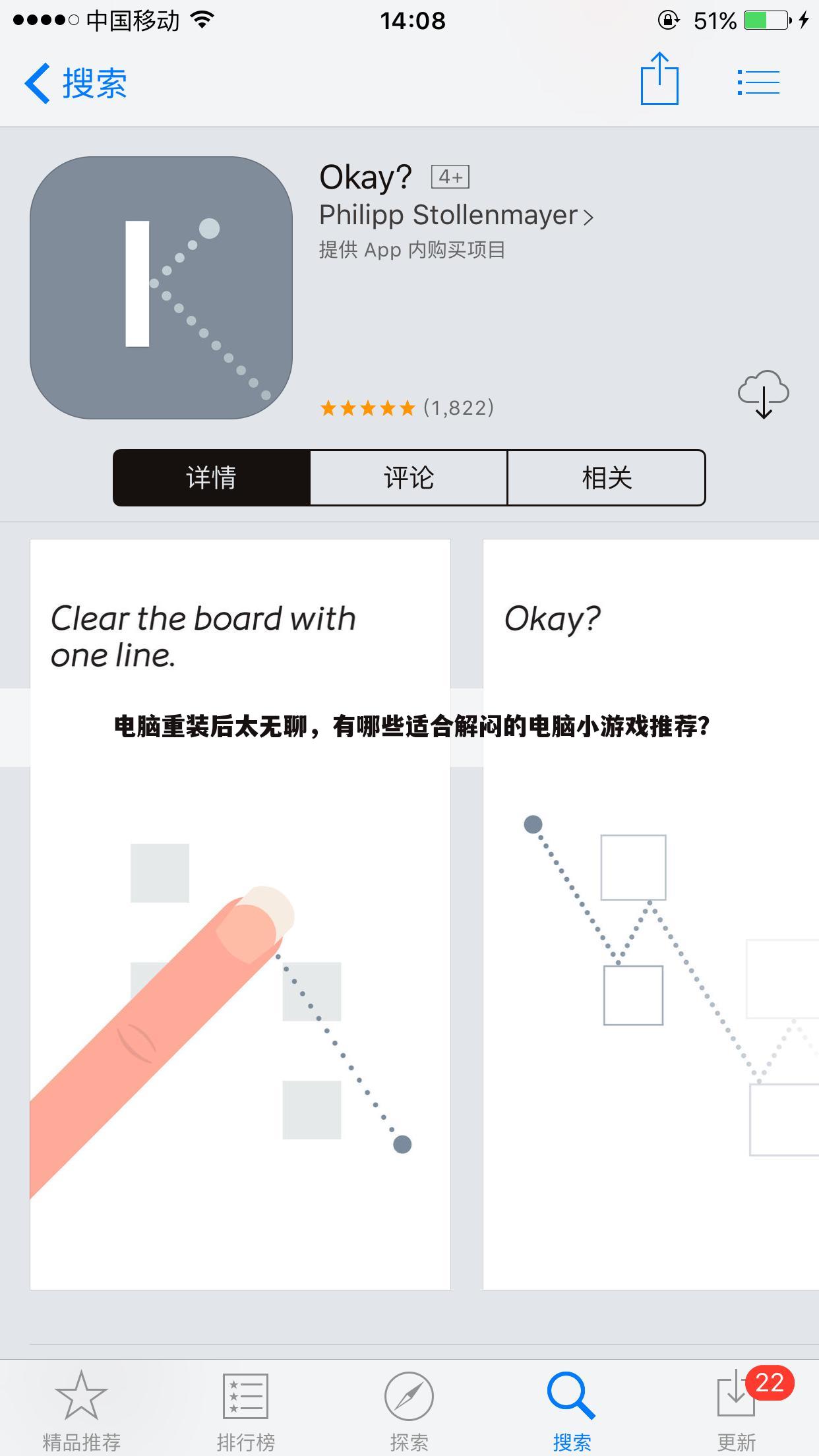 电脑重装后太无聊,有哪些适合解闷的电脑小游戏推荐?
