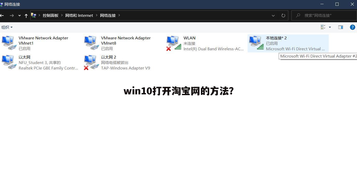 win10打开淘宝网的方法？