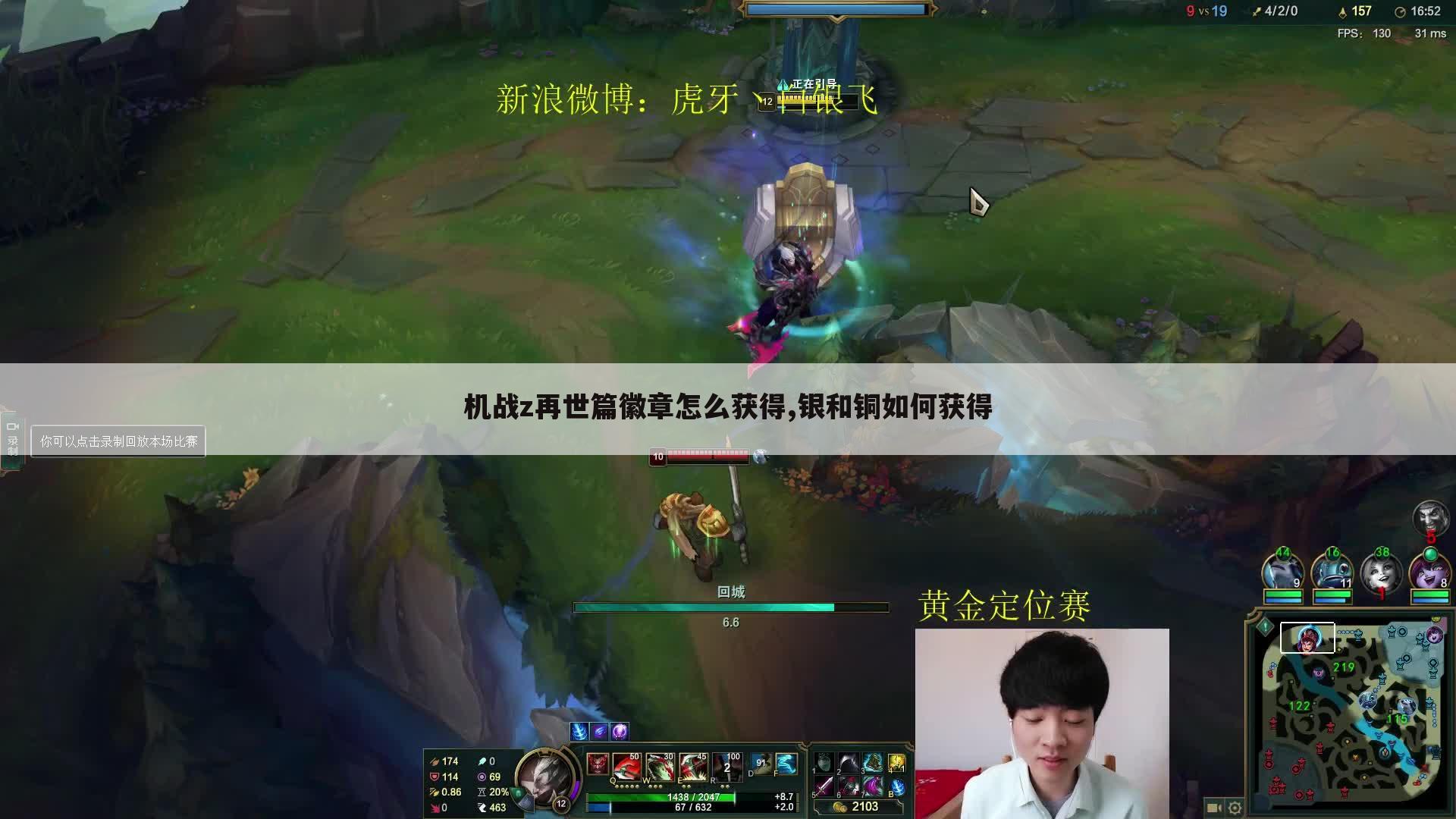 机战z再世篇徽章怎么获得,银和铜如何获得