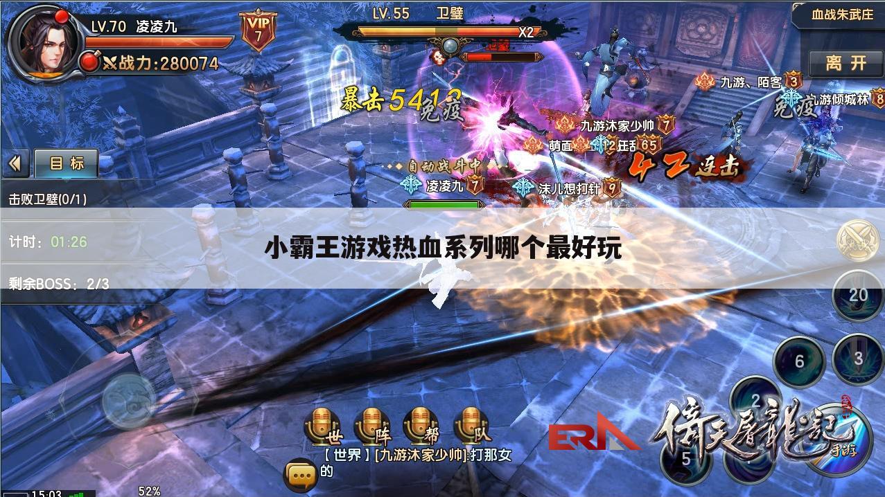 小霸王游戏热血系列哪个最好玩