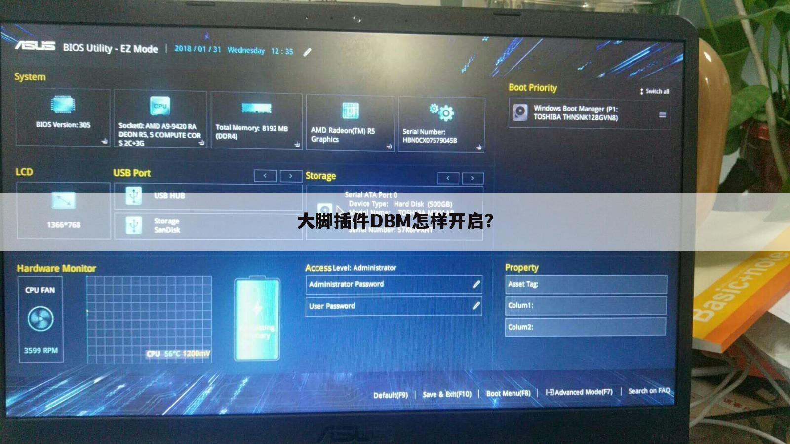 大脚插件DBM怎样开启?