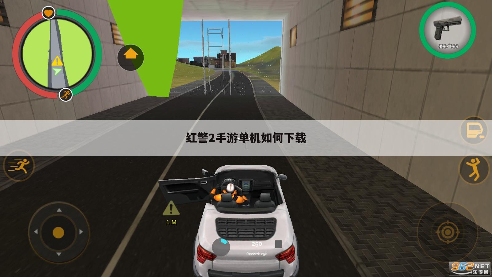 红警2手游单机如何下载