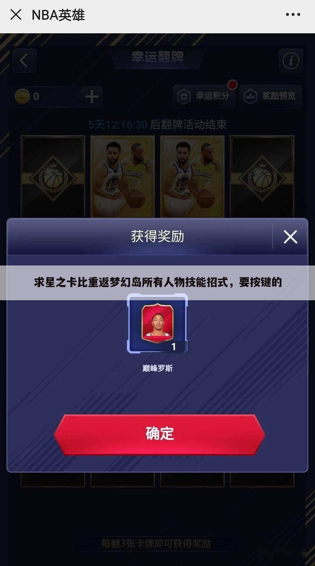 求星之卡比重返梦幻岛所有人物技能招式,要按键的