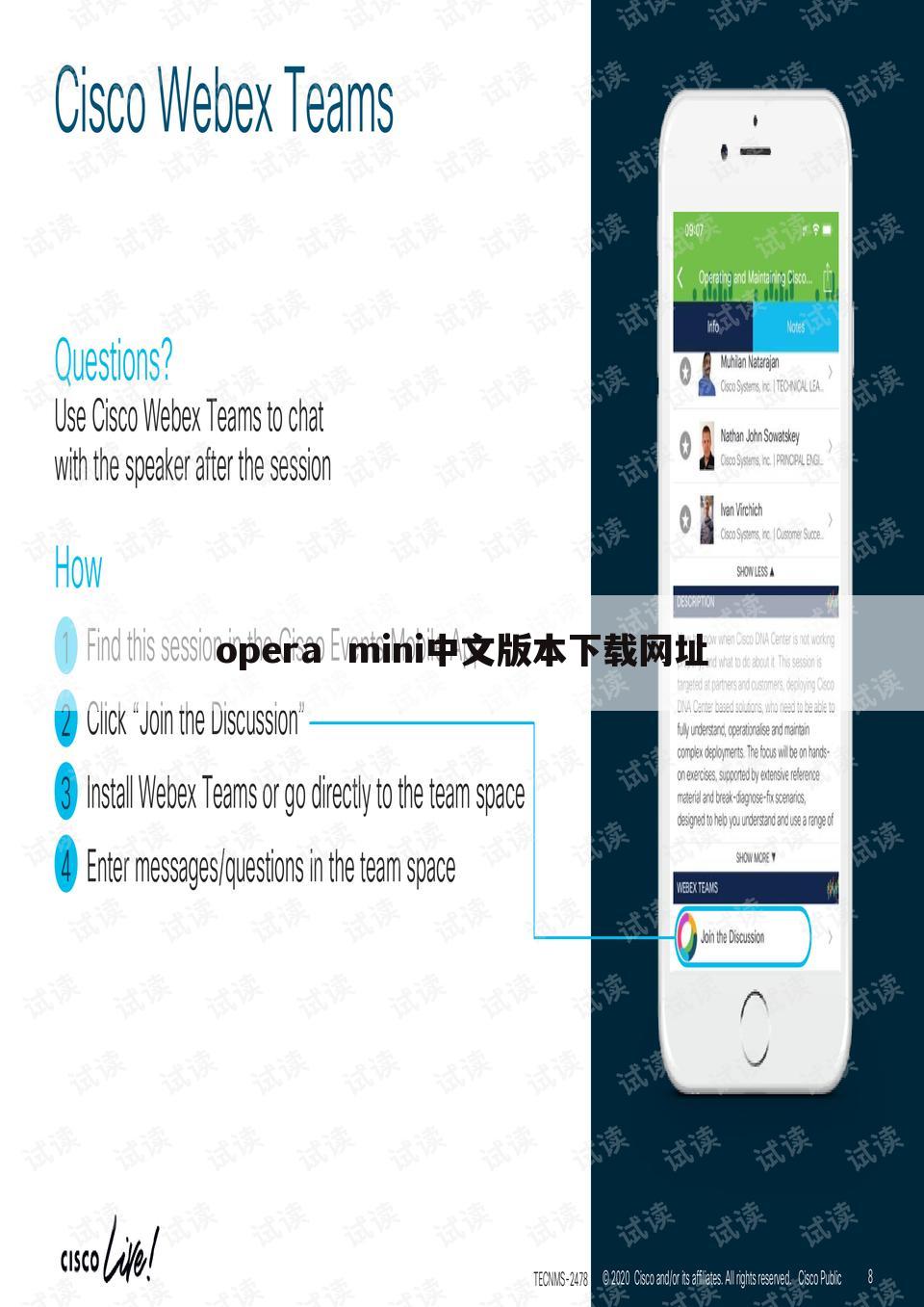 opera mini中文版本下载网址