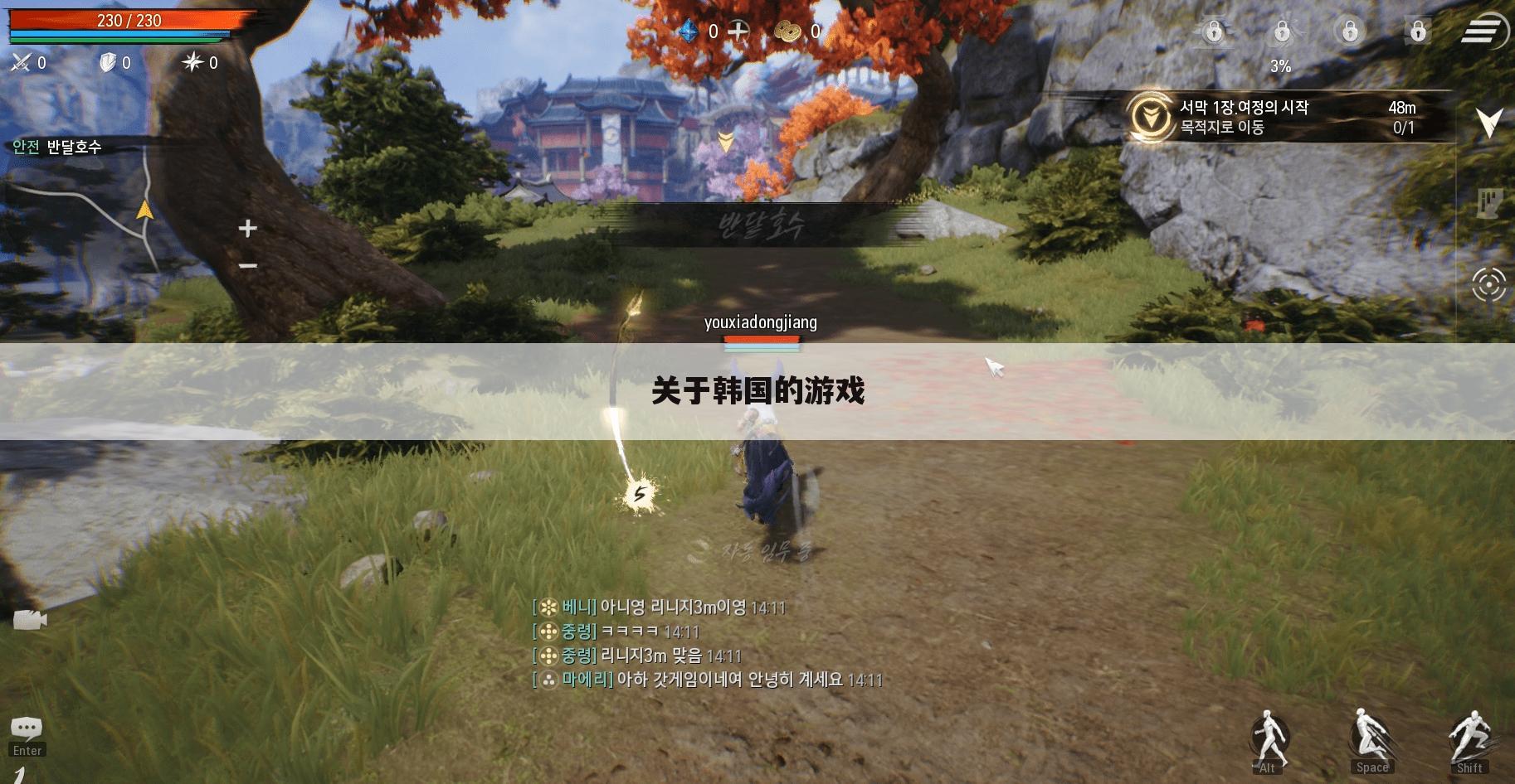关于韩国的游戏
