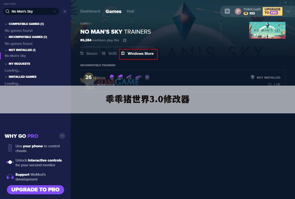 乖乖猪世界3.0修改器
