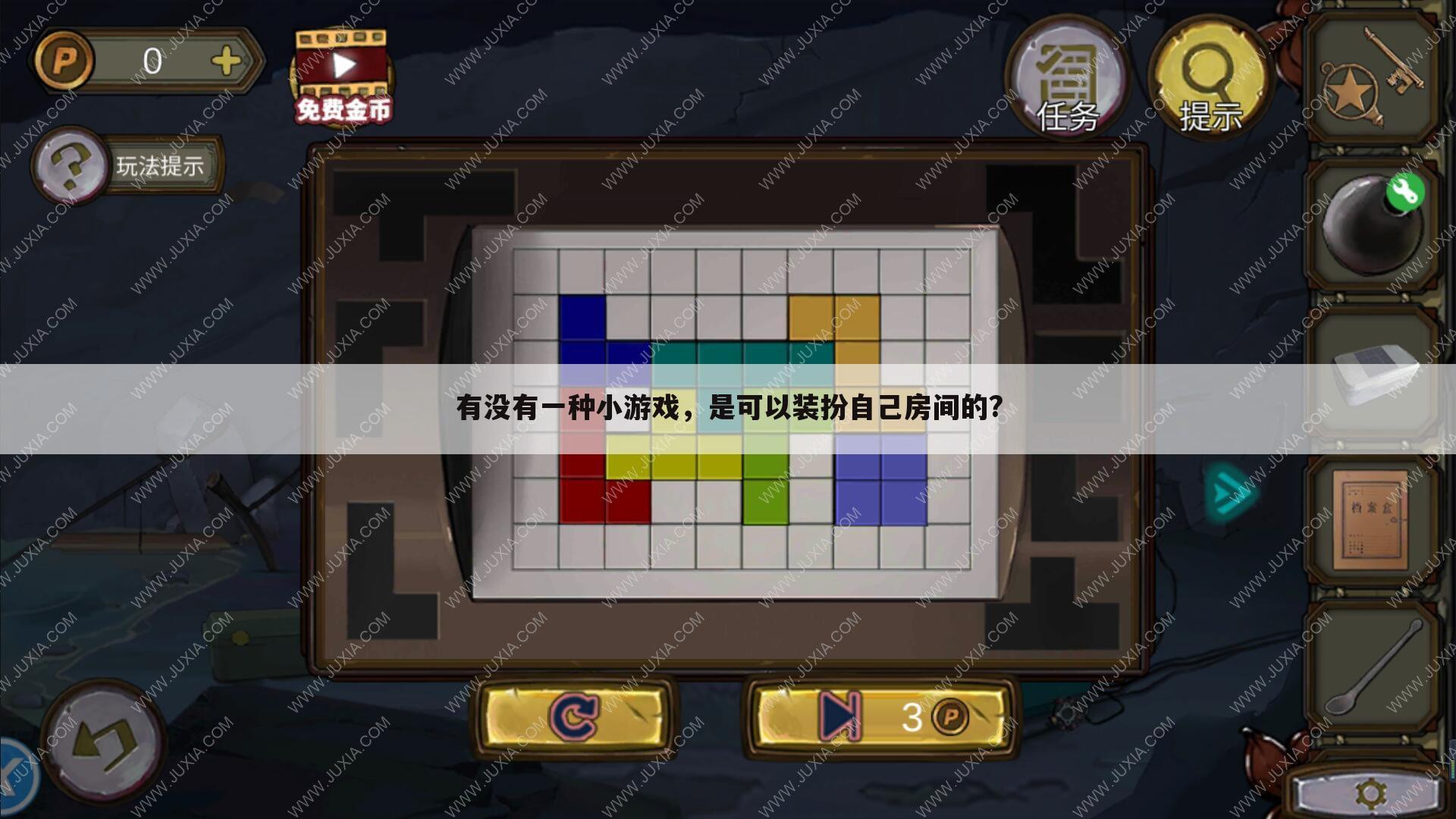 有没有一种小游戏,是可以装扮自己房间的?