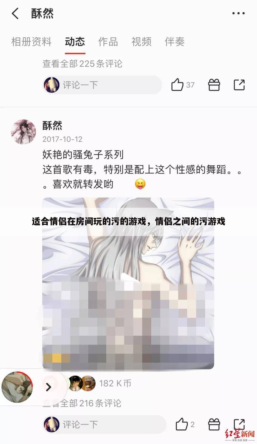 适合情侣在房间玩的污的游戏，情侣之间的污游戏