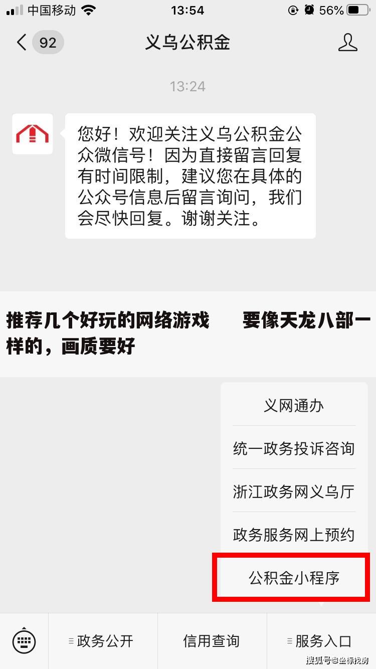 推荐几个好玩的网络游戏     要像天龙八部一样的，画质要好