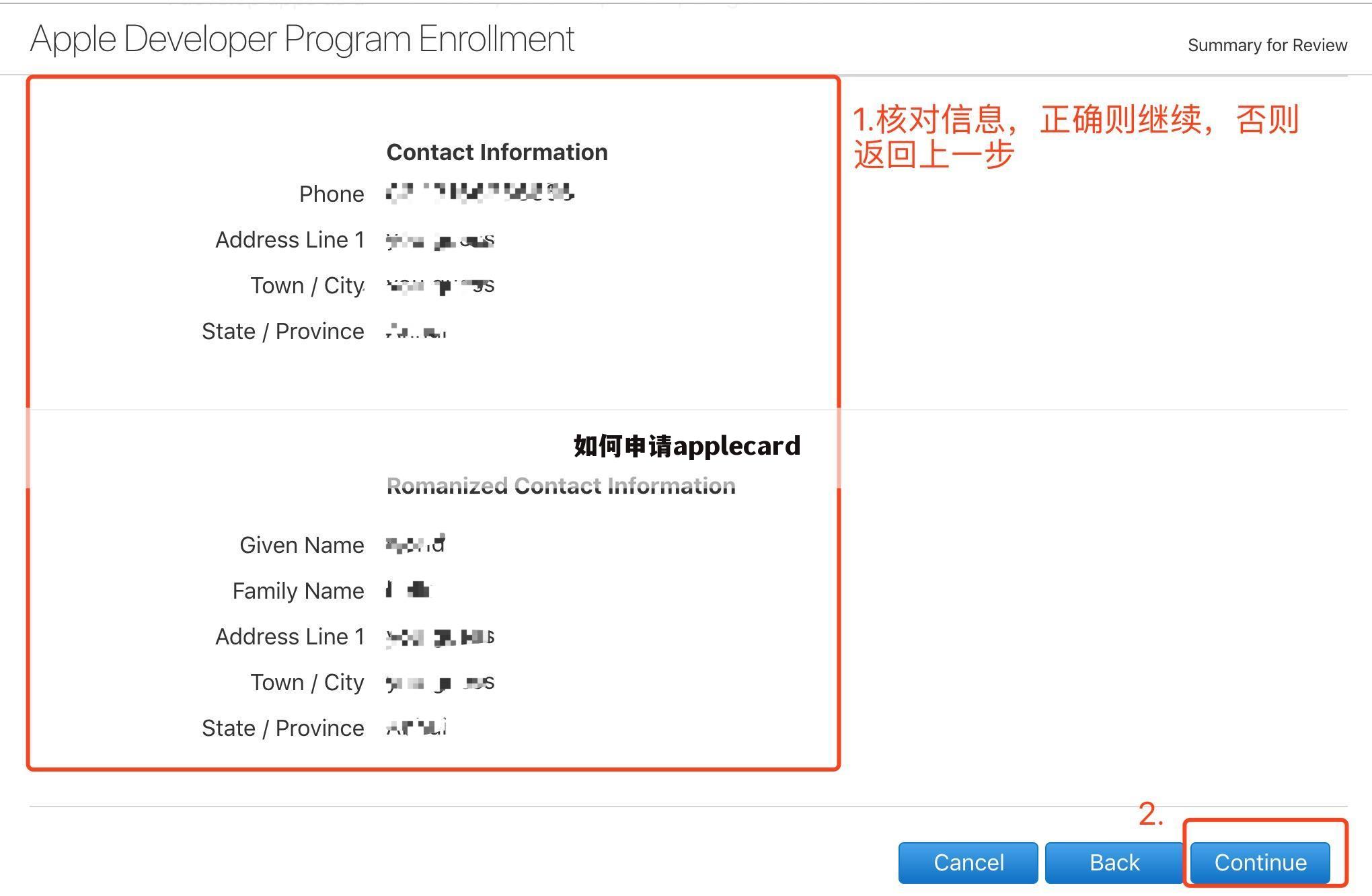 如何申请applecard