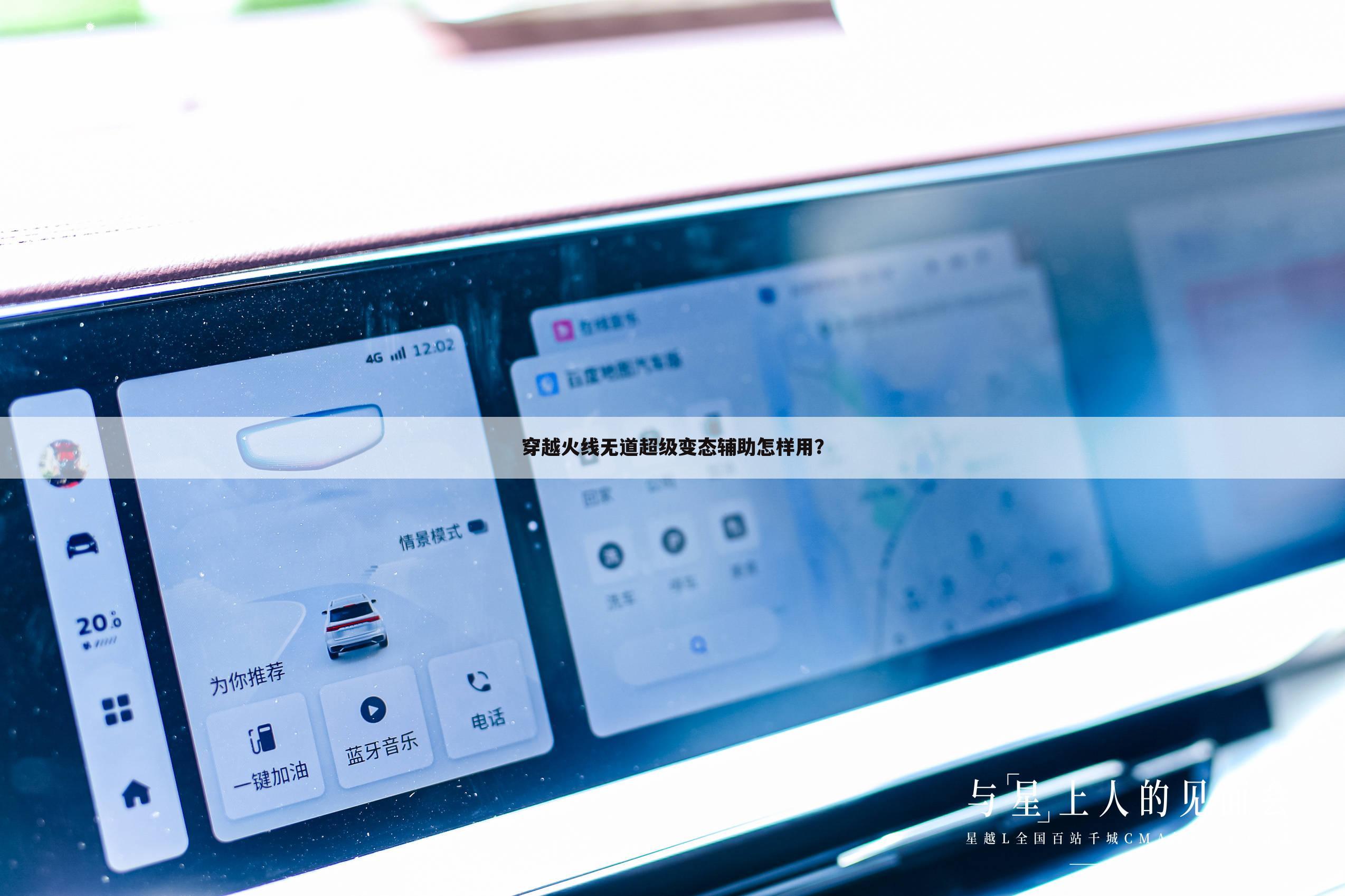 穿越火线无道超级变态辅助怎样用？
