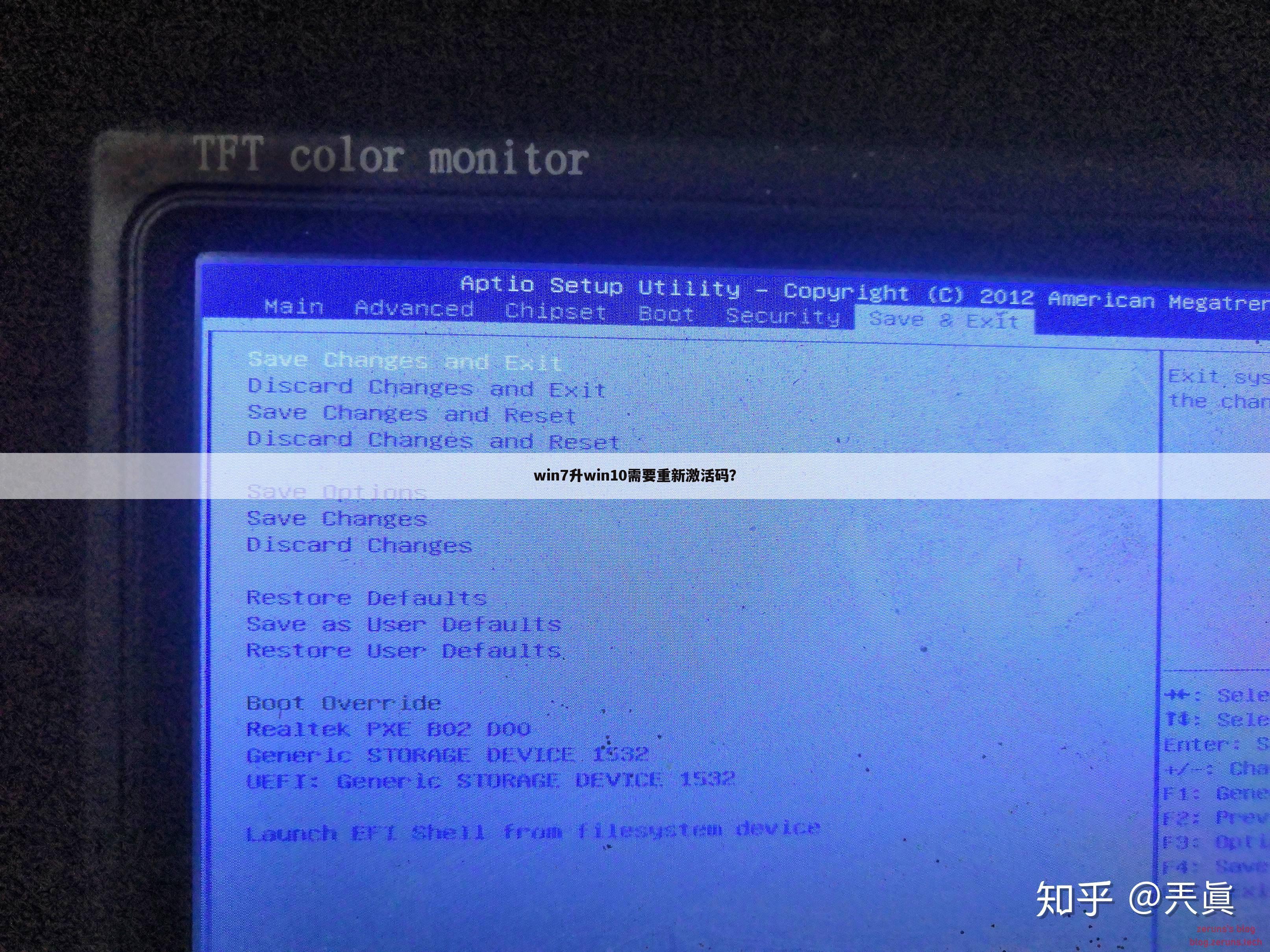 win7升win10需要重新激活码？