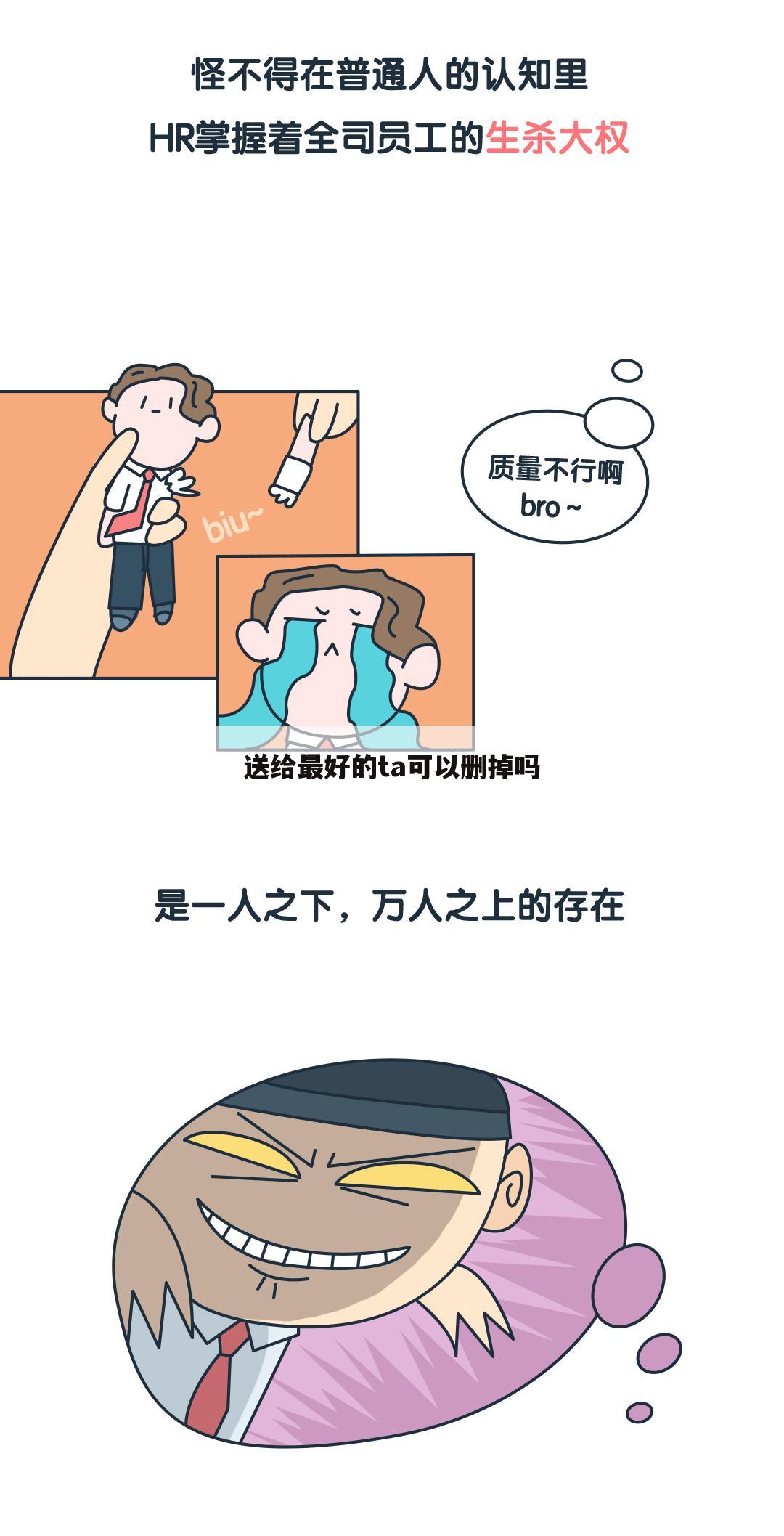送给最好的ta可以删掉吗