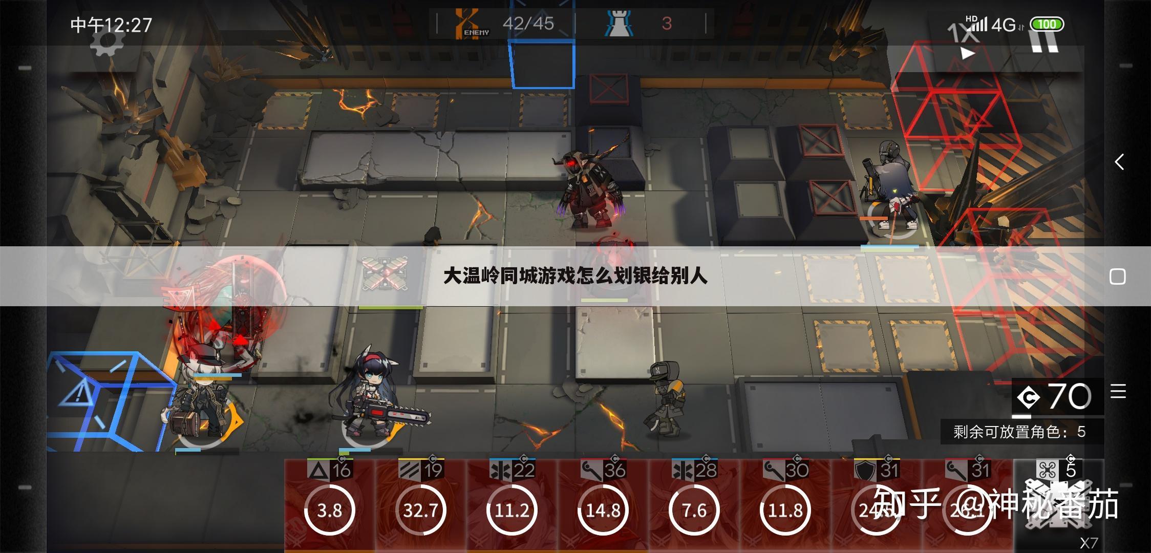 大温岭同城游戏怎么划银给别人