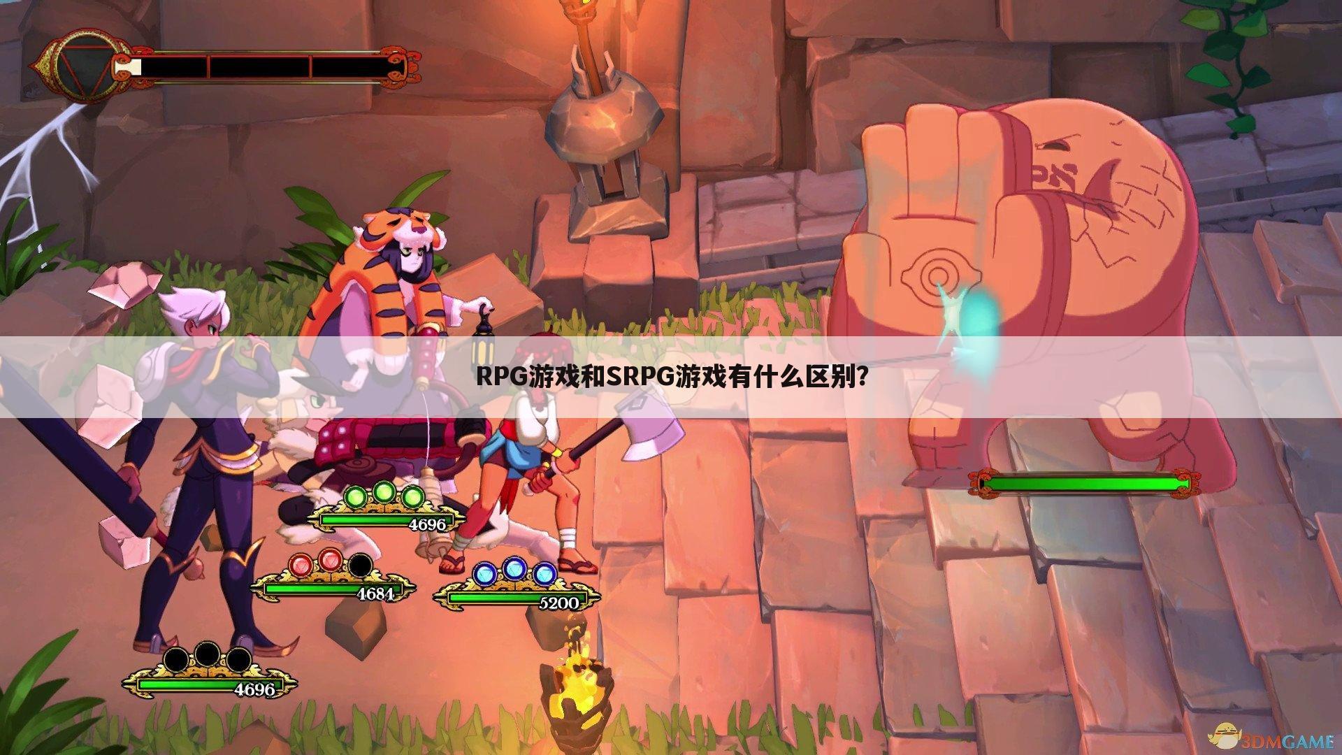 RPG游戏和SRPG游戏有什么区别?