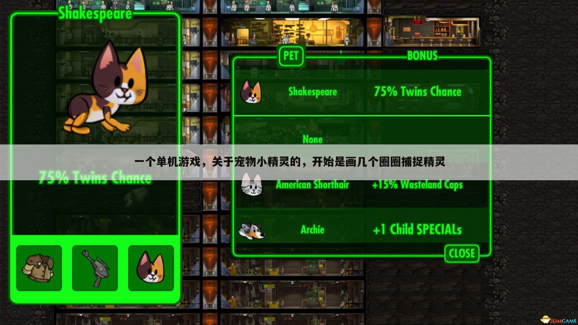 一个单机游戏,关于宠物小精灵的,开始是画几个圈圈捕捉精灵