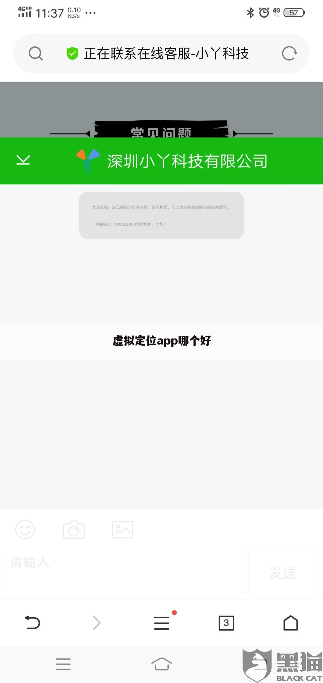 虚拟定位app哪个好